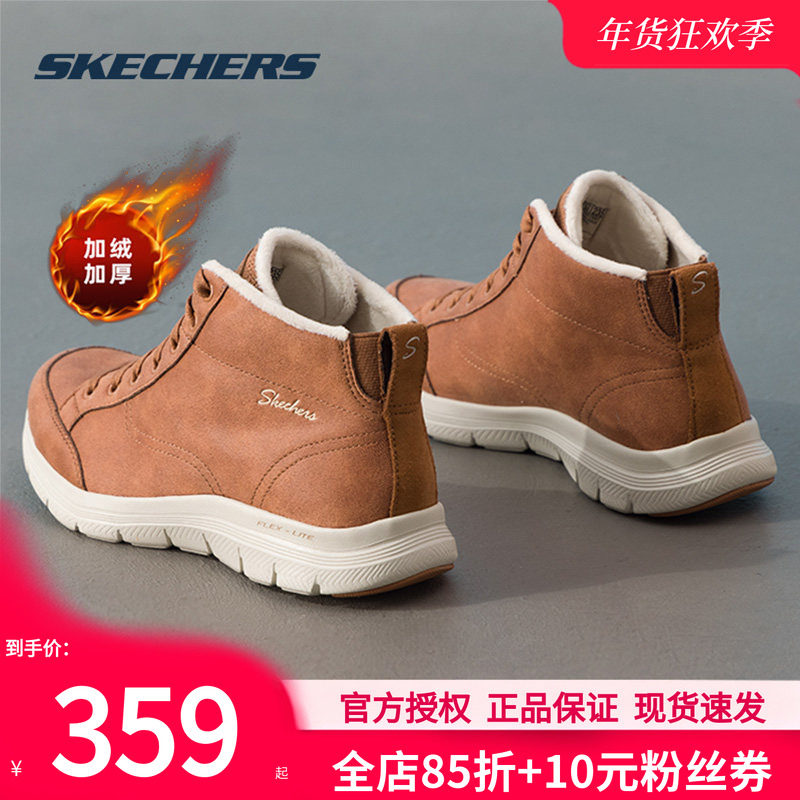 斯凯奇加绒女鞋冬季新款中帮运动鞋休闲鞋子加厚雪地靴保暖二棉鞋,运动鞋new,运动休闲鞋,淘宝优惠券,粉丝福利购,淘宝优惠卷