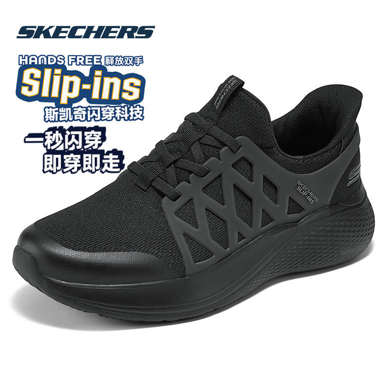 斯凯奇男鞋黑色男款跑鞋软底爸爸鞋官方正品休闲鞋春季新款运动鞋