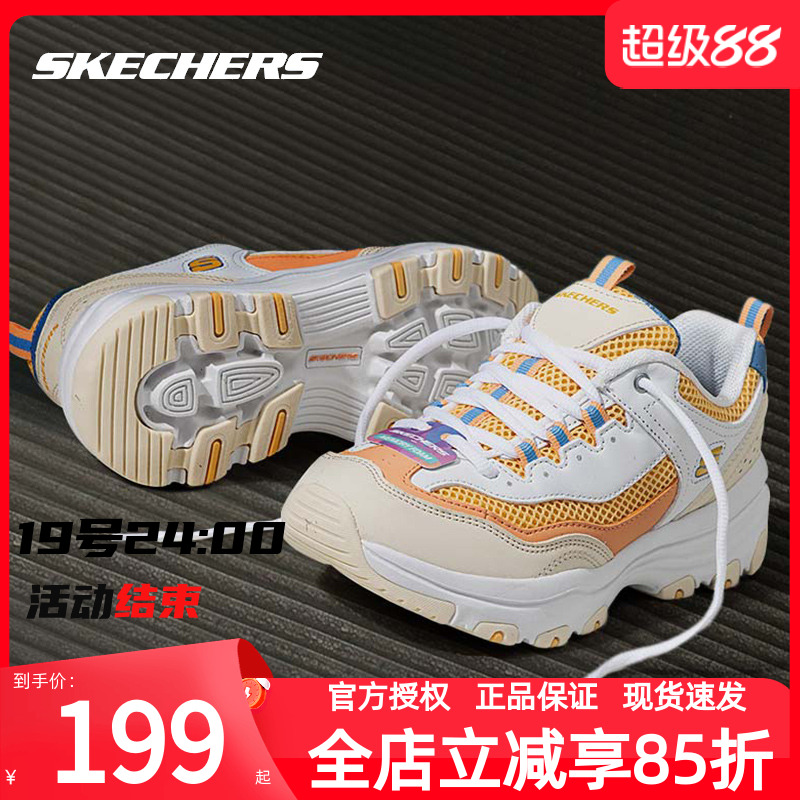 斯凯奇女士熊猫鞋老爹鞋