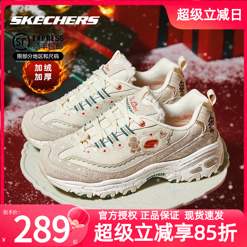 斯凯奇女鞋冬季圣诞雪饼鞋运动鞋