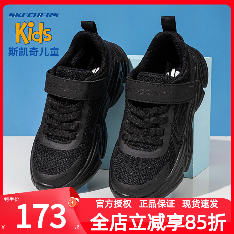 斯凯奇官方旗舰熊猫鞋童鞋