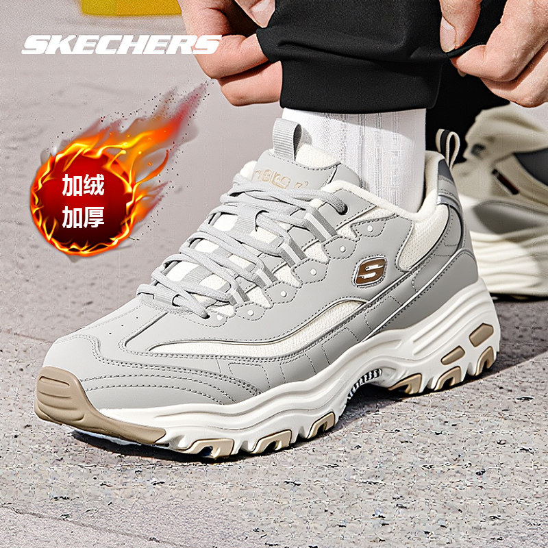 斯凯奇加绒男鞋冬季新款熊猫鞋加厚老爹鞋男款休闲鞋子运动鞋棉鞋