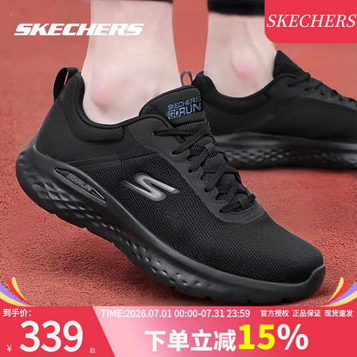 斯凯奇男鞋官方正品休闲鞋子