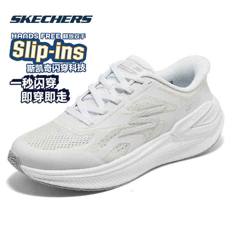 斯凯奇女鞋运动鞋新款网面休闲鞋轻便透气闪穿鞋减震女士跑步鞋子,运动鞋new,运动休闲鞋,淘宝优惠券,粉丝福利购,淘宝优惠卷