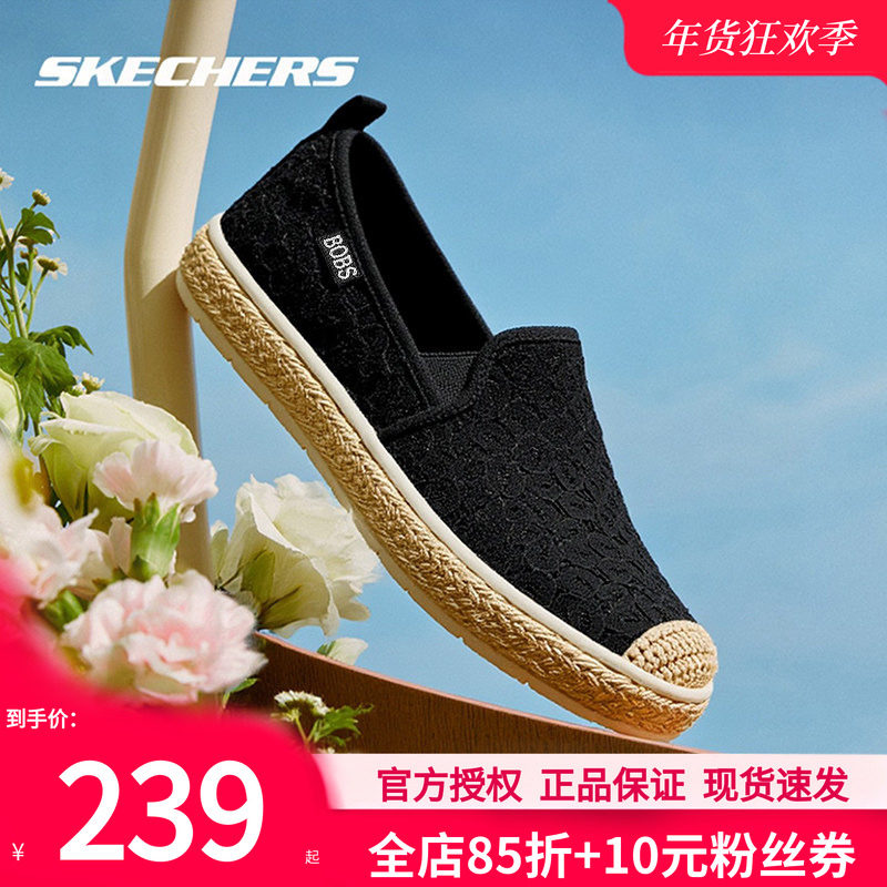 斯凯奇女鞋健步鞋2026新款一脚蹬穿脱休闲鞋女款运动鞋软底妈妈鞋