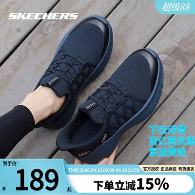 斯凯奇女鞋2026新款休闲鞋运动鞋