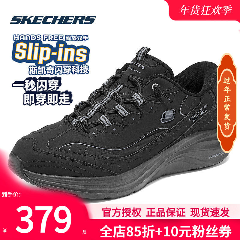 斯凯奇男鞋冬季新款熊猫鞋黑色老爹鞋厚底休闲鞋子男款正品运动鞋