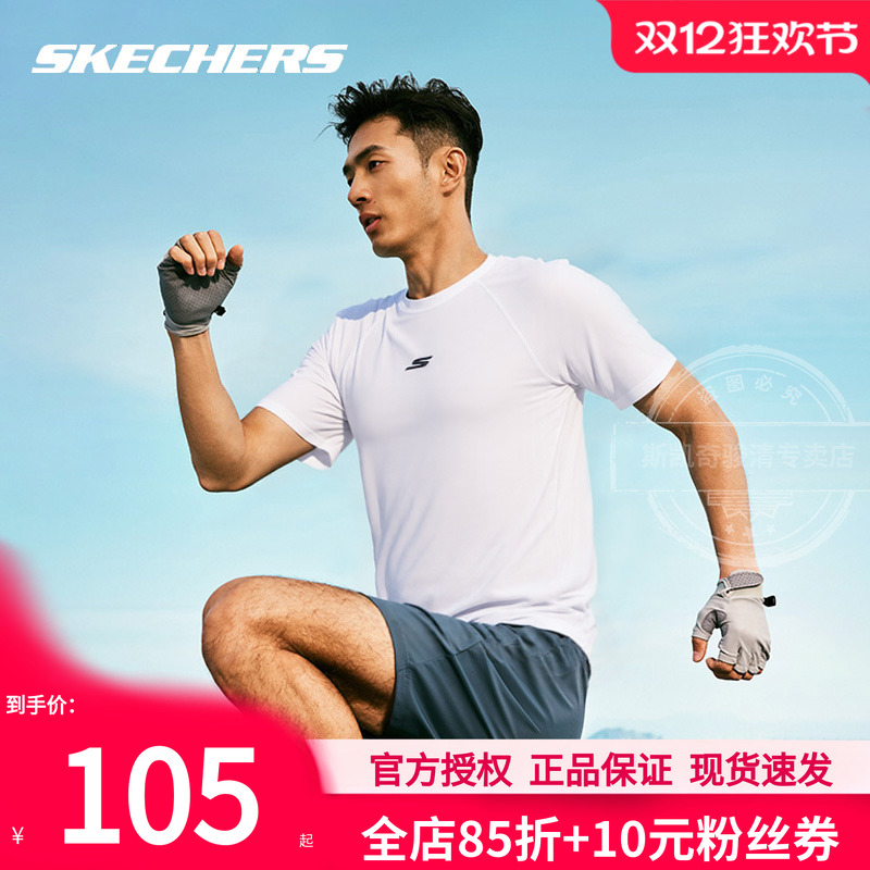 斯凯奇速干短袖男款t恤新款半袖