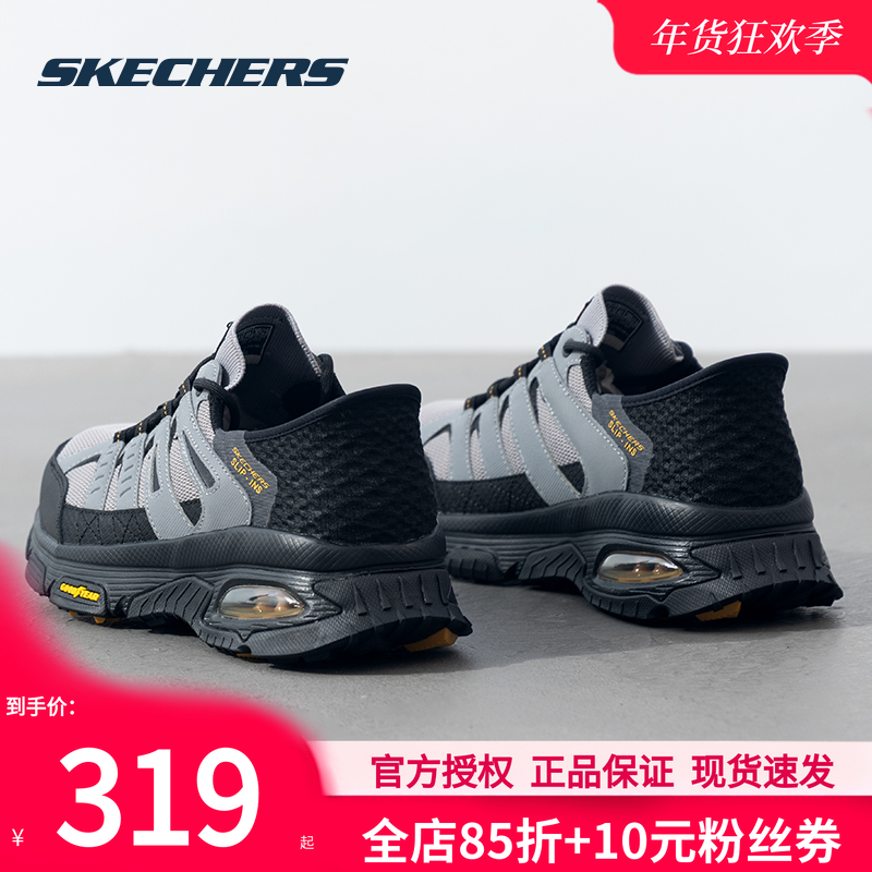 斯凯奇男鞋冬季新款户外徒步鞋官方爬山运动鞋运动休闲鞋男登山鞋,运动鞋new,运动休闲鞋,淘宝优惠券,粉丝福利购,淘宝优惠卷