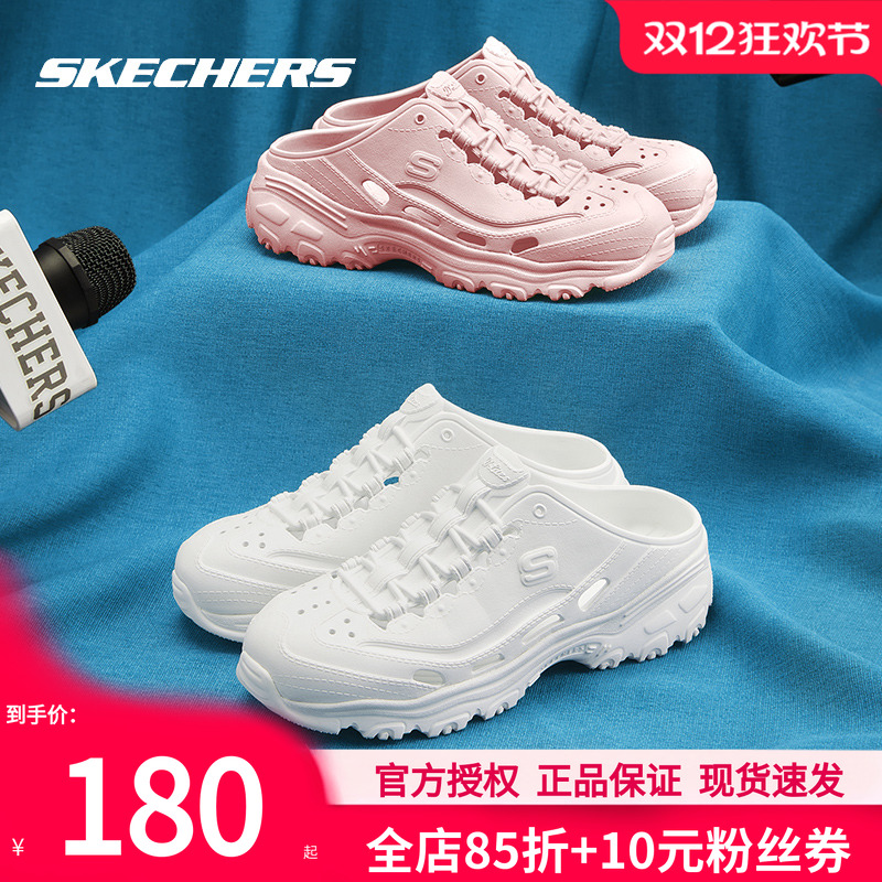 斯凯奇夏季女鞋透气运动凉鞋