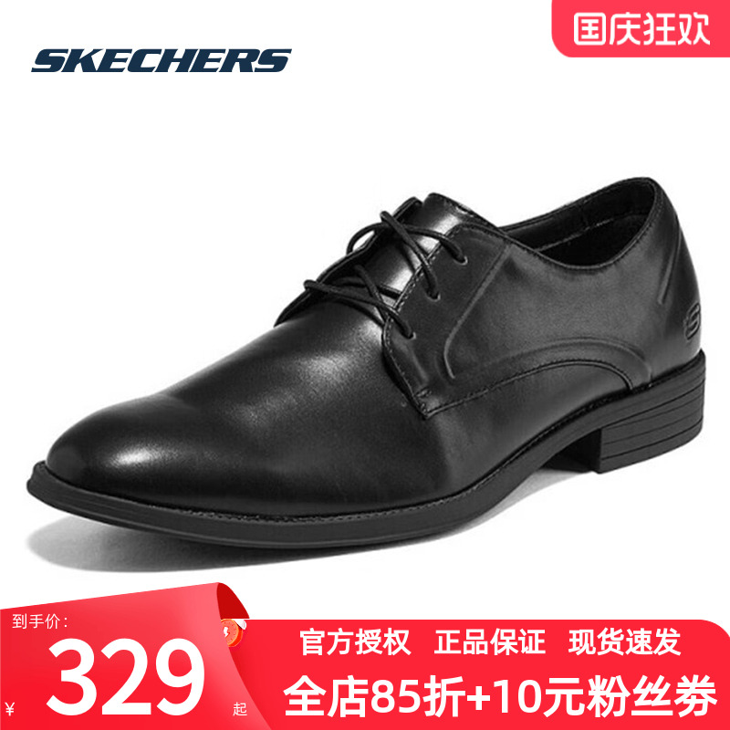 斯凯奇男鞋正装商务皮鞋