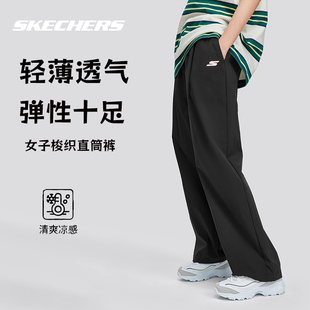 斯凯奇女装裤子官方正品黑色直筒休闲裤子春季新款女士锻炼运动裤