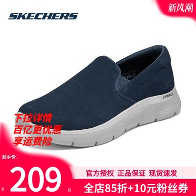 斯凯奇男鞋一脚穿休闲鞋子