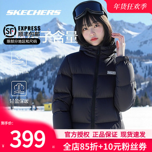 斯凯奇羽绒服女子黑色保暖棉羽冬季连帽羽绒外套短款男款运动棉服