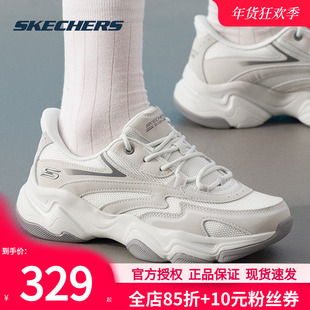 斯凯奇Skechers女鞋冬季新款复古时尚休闲鞋闪穿运动鞋女士跑步鞋