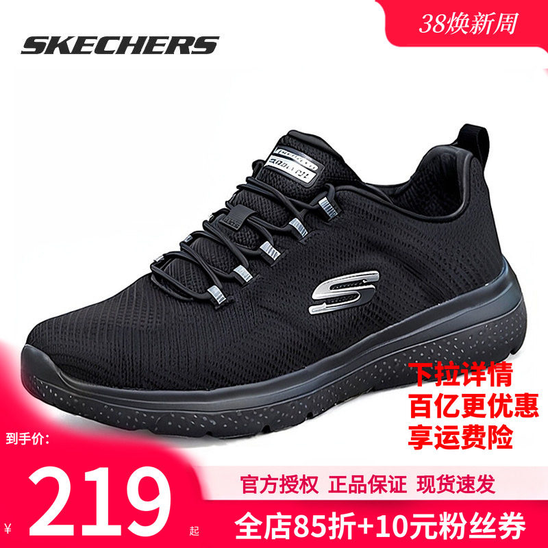 斯凯奇男鞋一脚蹬穿脱跑鞋新款黑色休闲鞋官方老人鞋子男士运动鞋