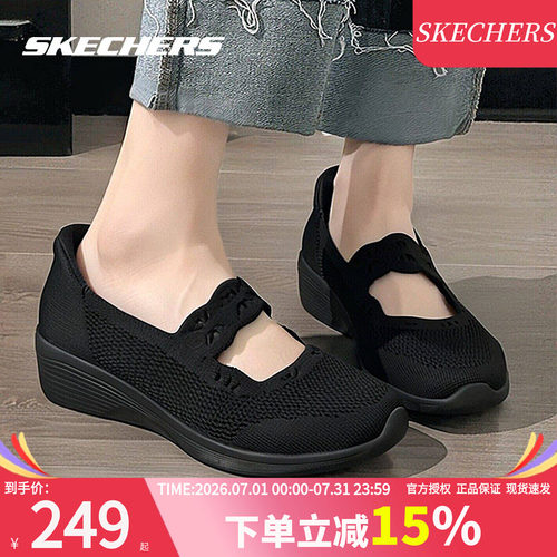 斯凯奇女鞋夏季新款黑色休闲鞋女