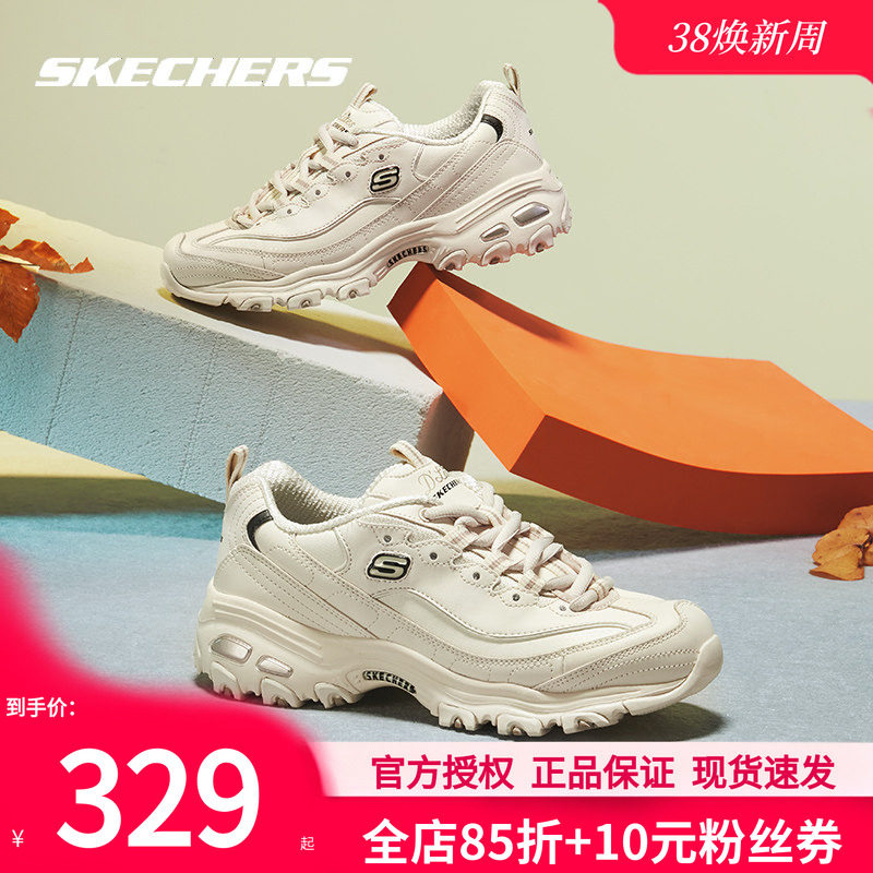 斯凯奇女鞋熊猫鞋官方旗舰休闲鞋厚底增高老爹鞋松糕鞋跑步运动鞋