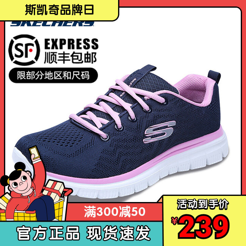 斯凯奇女鞋官方旗舰店官网冬季网面鞋保暖运动鞋跑步鞋休闲健步鞋在类目 女鞋, 低帮鞋, 时尚休闲鞋中 - 来自Buy2taobao.com提供专业的淘宝代购服务