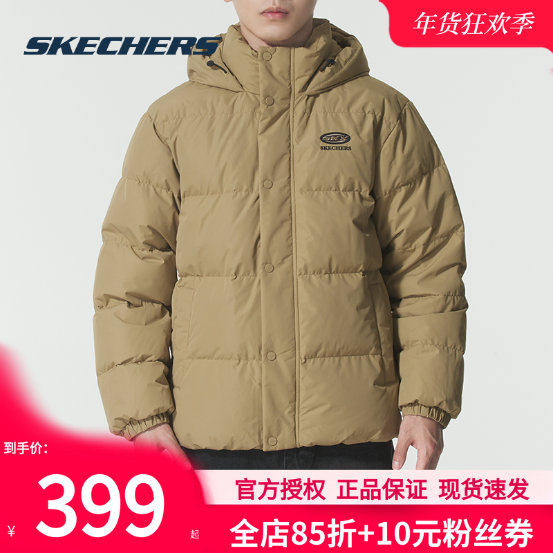 斯凯奇羽绒服男装秋冬新款保暖运动连帽外套正品立领短款上衣女装