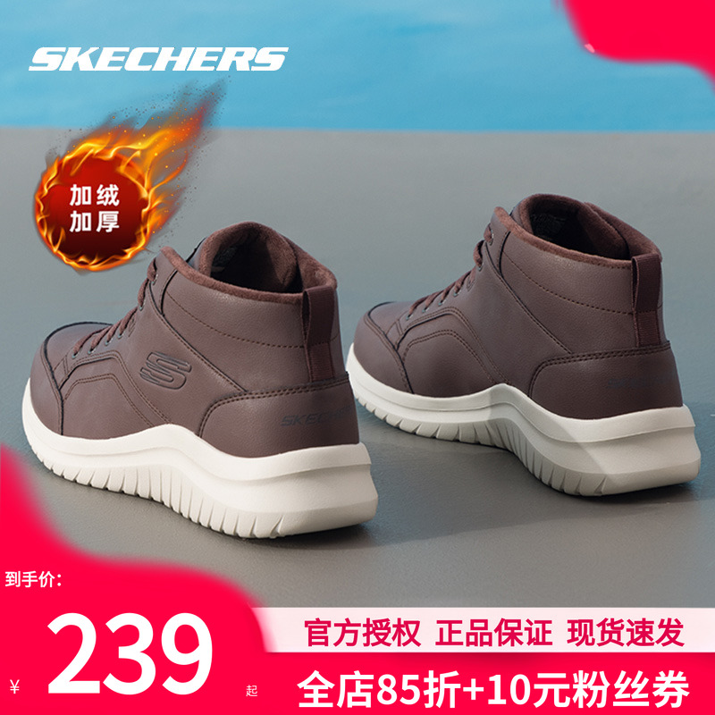 斯凯奇加绒男鞋冬季新款保暖棉鞋