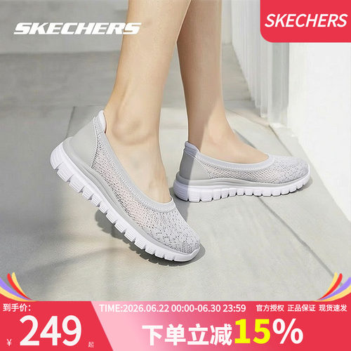 斯凯奇女鞋官方正品透气玛丽珍鞋