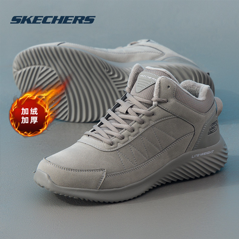 斯凯奇加绒男鞋棉鞋冬季新款休闲鞋加厚保暖中帮靴男士软底运动鞋,流行男鞋,棉鞋,淘宝优惠券,粉丝福利购,淘宝优惠卷