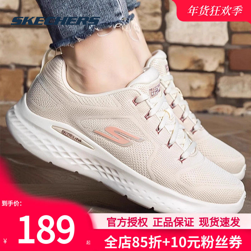 斯凯奇女鞋官方跑步鞋一脚蹬穿脱休闲鞋春季新款健步鞋软底妈妈鞋,运动鞋new,跑步鞋,淘宝优惠券,粉丝福利购,淘宝优惠卷