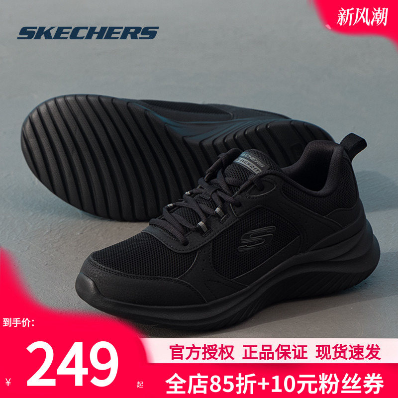 斯凯奇男鞋新款休闲运动鞋