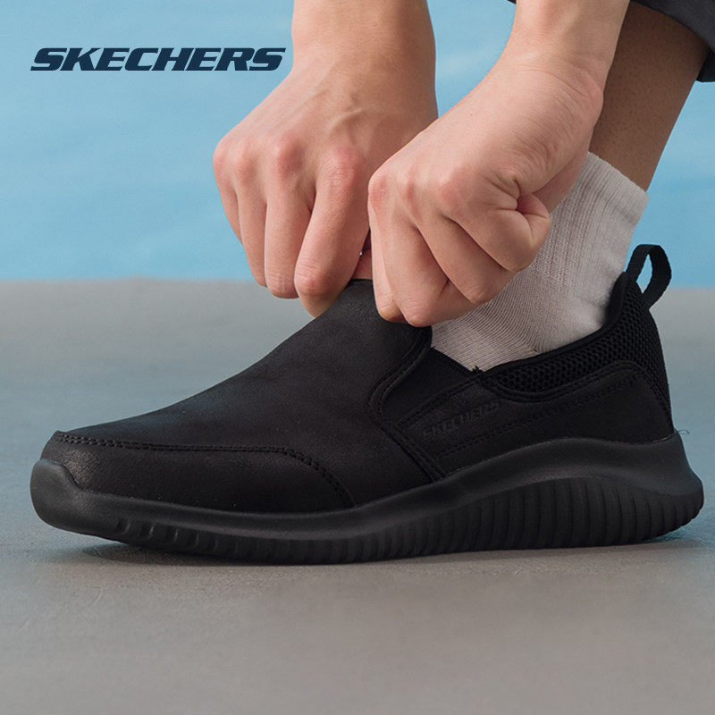 斯凯奇冬季新款软底老人鞋男轻便休闲鞋黑,运动鞋new,运动休闲鞋,淘宝优惠券,粉丝福利购,淘宝优惠卷