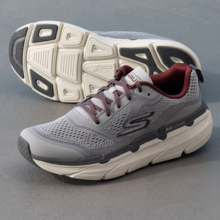 斯凯奇星迈MAX减震跑鞋透气运动鞋厚底缓震休闲鞋男款