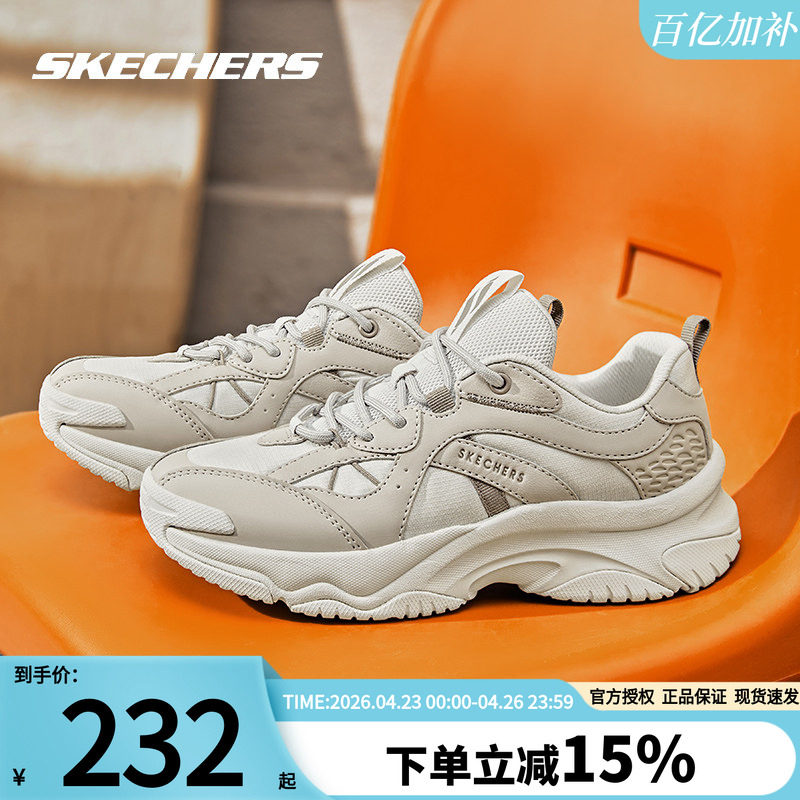 斯凯奇女鞋夏季新款休闲鞋轻便老爹鞋厚底增高熊猫鞋减震跑步鞋