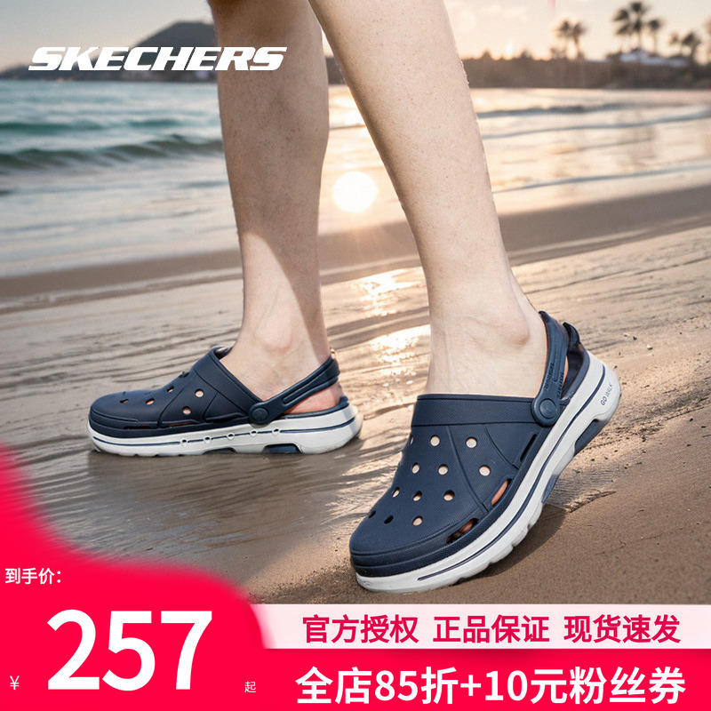 斯凯奇男鞋夏季新款洞洞鞋凉鞋