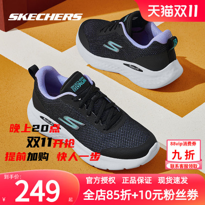斯凯奇女鞋夏季新款网面跑步鞋