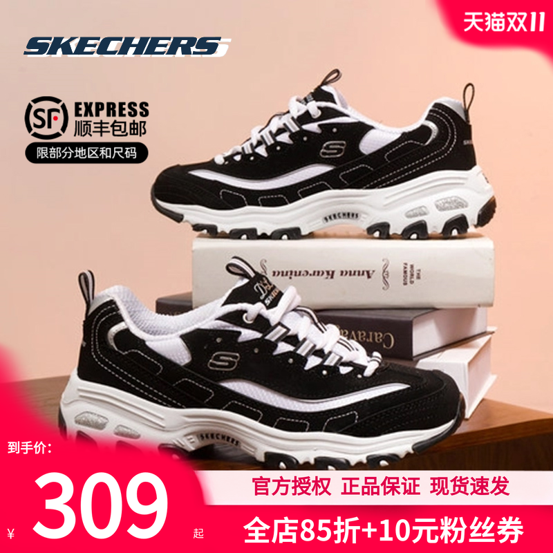 商场同款 现货速发 正品保证