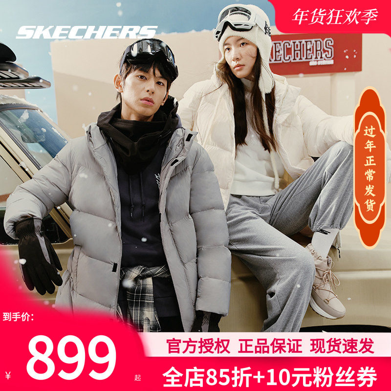 斯凯奇羽绒服女冬季新款棉袄外套短款情侣保暖防风上衣白色棉服男