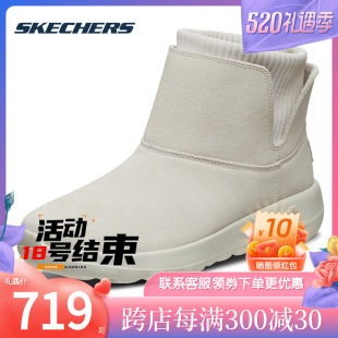 防滑耐磨雪地靴16605 Skechers斯凯奇袜套拼接短靴加绒保暖休闲鞋