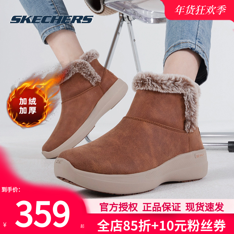 斯凯奇加绒女鞋官方正品休闲鞋子冬季新款保暖一脚穿短靴女雪地靴,运动鞋new,运动休闲鞋,淘宝优惠券,粉丝福利购,淘宝优惠卷