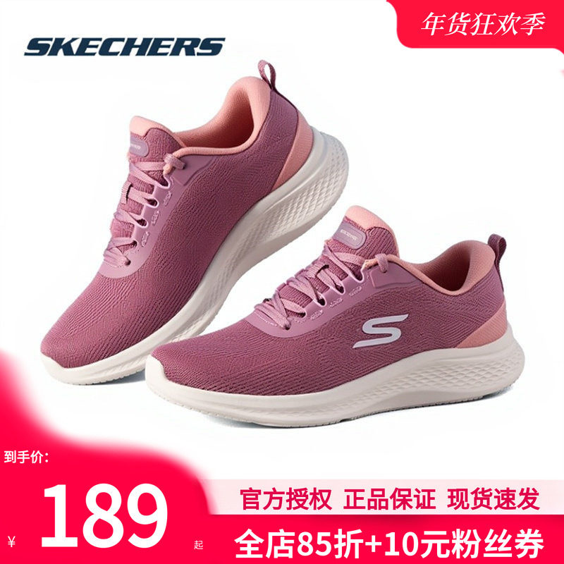 斯凯奇女鞋2026冬季新款厚底休闲鞋减震跑步鞋软底妈妈鞋运动鞋子,运动鞋new,运动休闲鞋,淘宝优惠券,粉丝福利购,淘宝优惠卷