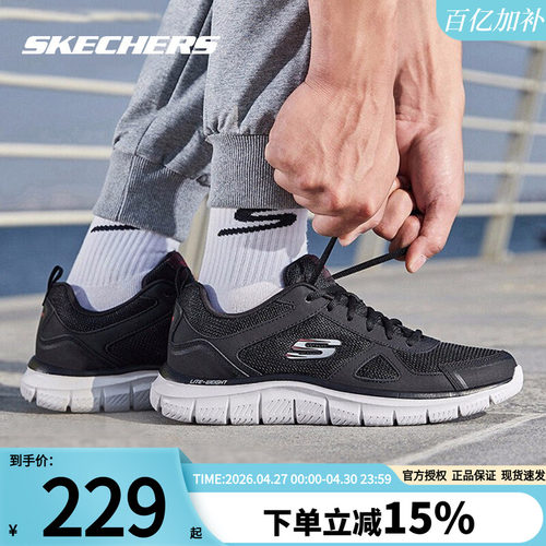 斯凯奇慢跑鞋运动鞋网面透气