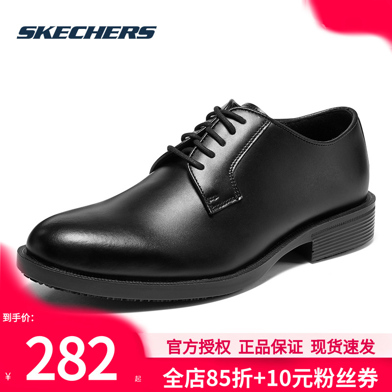 斯凯奇男鞋新款休闲皮鞋