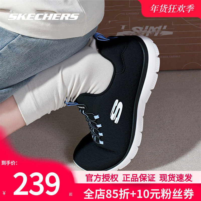 斯凯奇女鞋春季新款轻便透气休闲鞋子女款运动鞋软底妈妈鞋跑步鞋