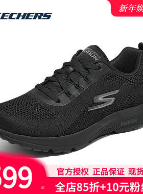 斯凯奇女鞋秋冬新款黑色网布运动鞋官网软底显高正品舒适跑步鞋子