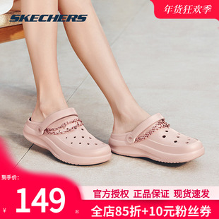 斯凯奇洞洞鞋女鞋夏季新款凉鞋运动鞋女款轻便拖鞋防滑官方沙滩鞋