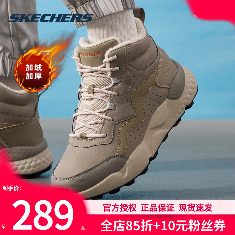斯凯奇冬季新款加厚男鞋