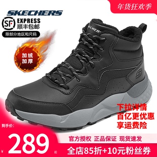 斯凯奇加绒男鞋冬季新款运动鞋高帮休闲鞋子官方正品男款保暖棉鞋