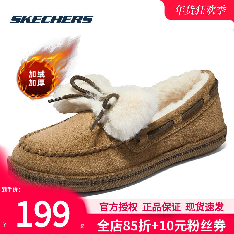 斯凯奇女鞋冬季新款一脚蹬穿脱休闲鞋女士平底鞋子官方保暖乐福鞋