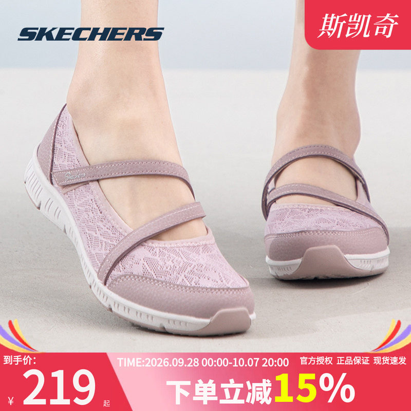 斯凯奇女鞋夏款玛丽珍休闲鞋图片