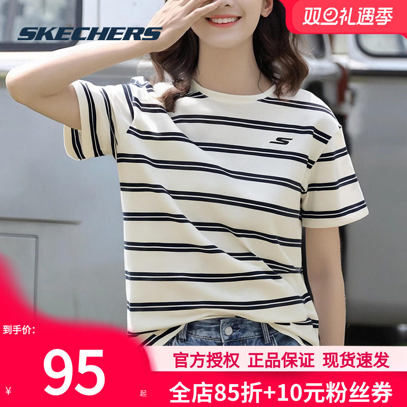 斯凯奇短袖t恤女夏季新款女士官方上衣男装情侣条纹T恤衫运动女装