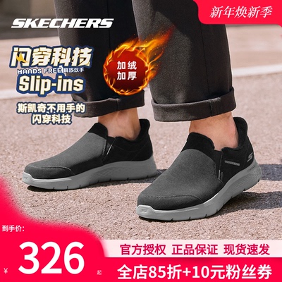 斯凯奇加绒男鞋冬季新款棉鞋